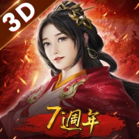 新三國志手機版-光榮特庫摩授權